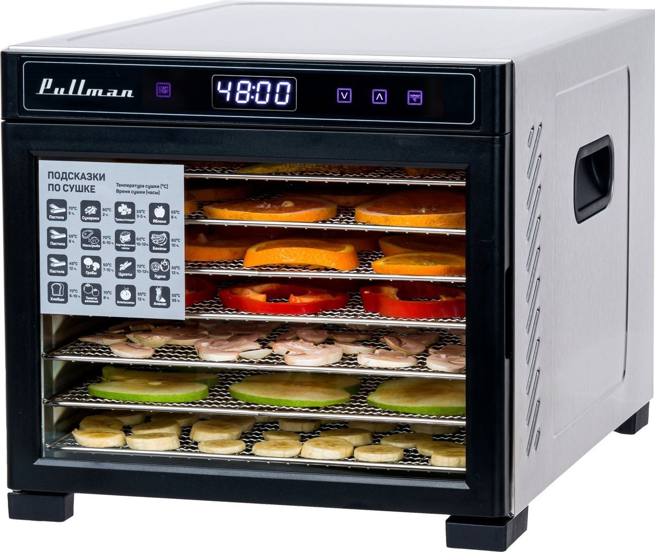 Сушилка для овощей и фруктов Pullman PL-1101