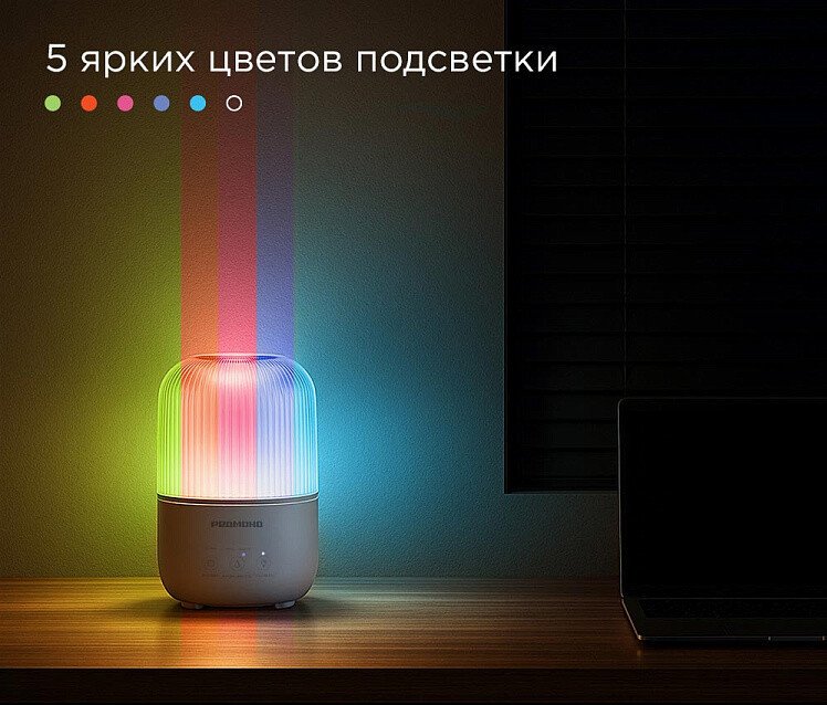 Увлажнитель воздуха Redmond (Редмонд) HF2204