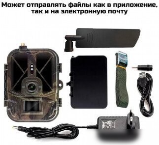Фотоловушка Suntek HC-940 Ultra Li