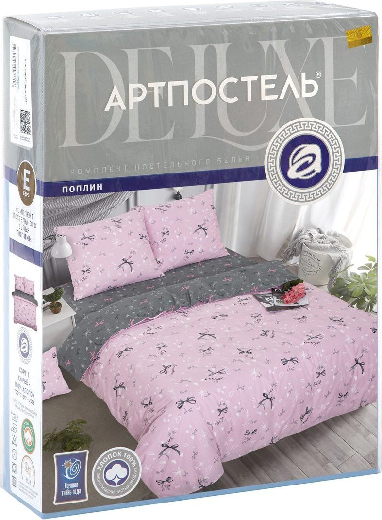 Постельное белье АртПостель Флирт 904