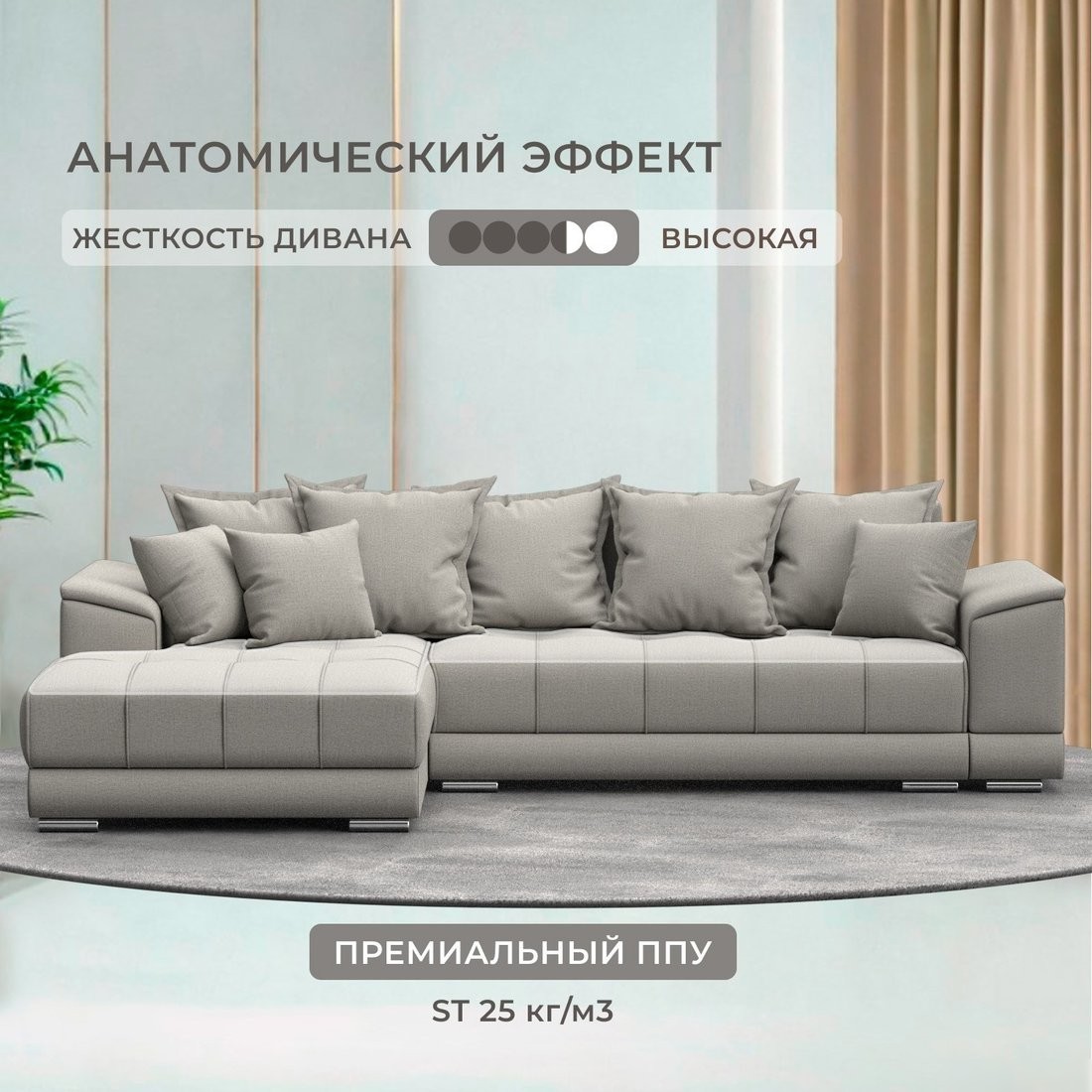 Угловой диван Лига диванов НордСтар левый 122927L (рогожка амур бежевый)