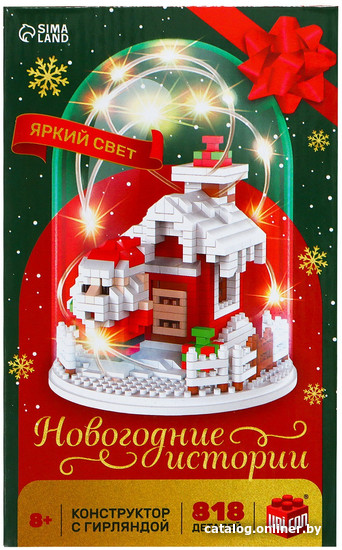 Конструктор Unicon Новогодние истории MG1297 9715180 (818 эл)
