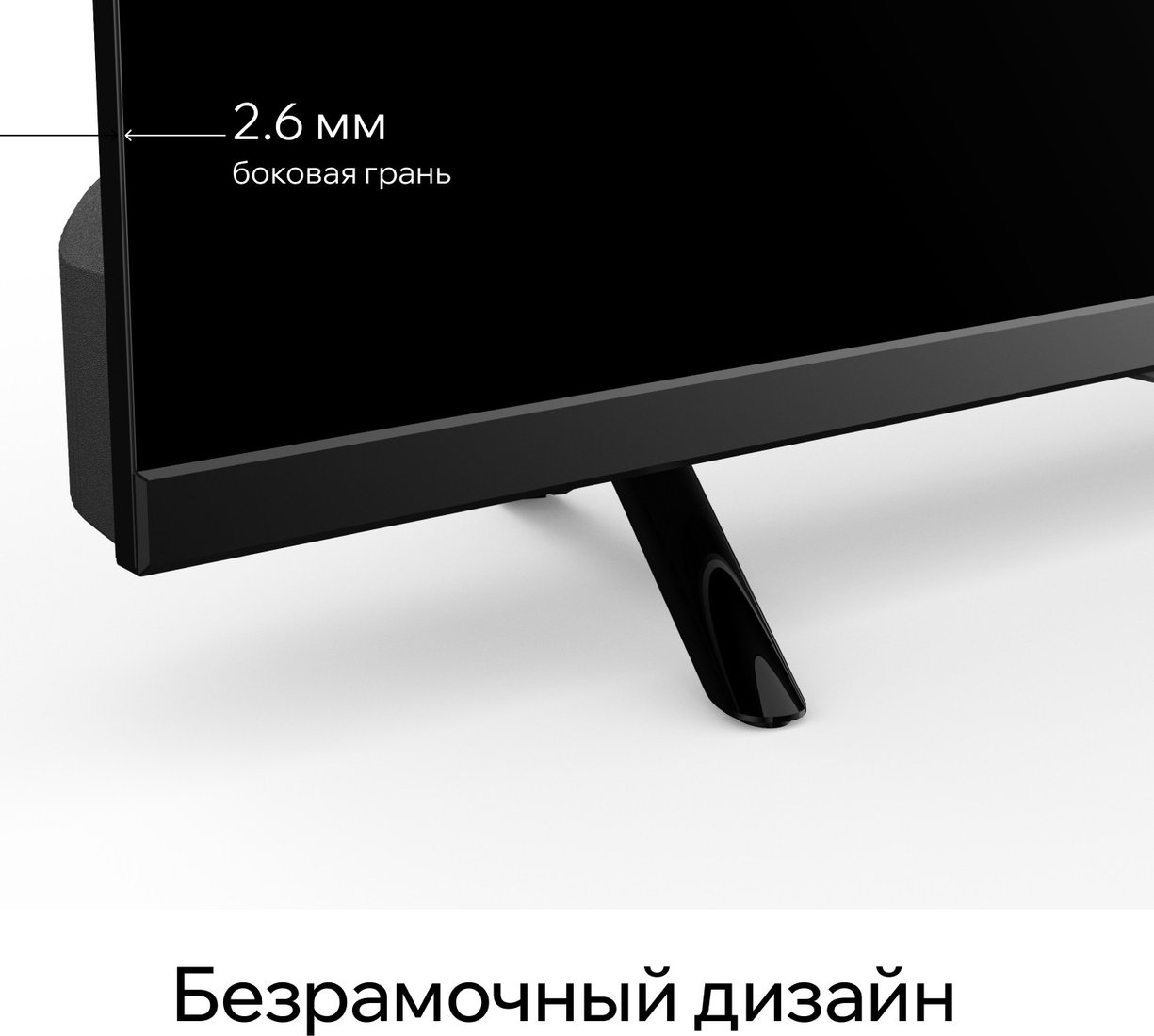 Телевизор Quantum 24H6BQ