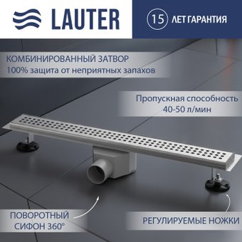 Трап/канал Lauter 2120171-KH 700x70 (хром)