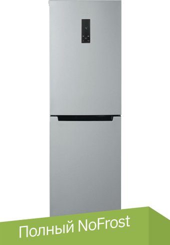 Холодильник Бирюса M940NF