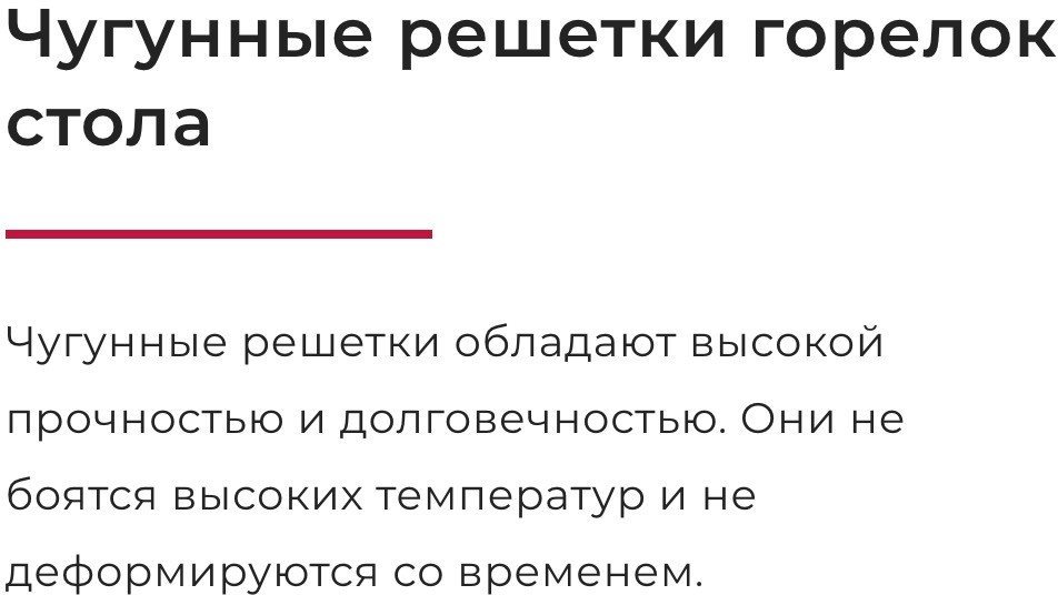 Варочная панель GEFEST СГ СН 1211 Е83