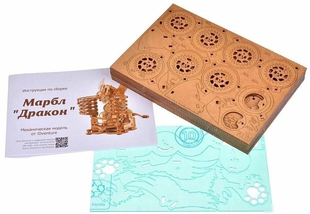 Конструктор Idventure UG Марбл - Дракон 473374