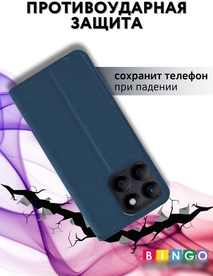 Чехол для телефона Bingo Book для HONOR X8b (синий)