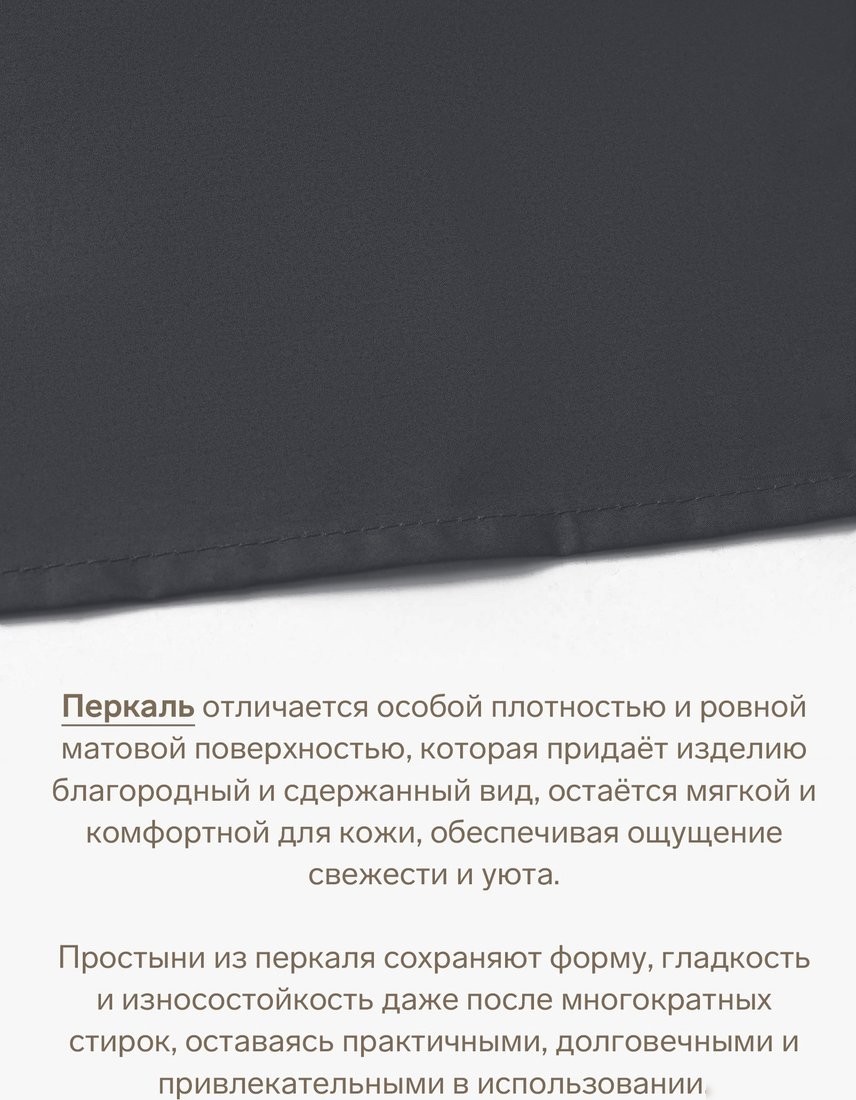 Постельное белье Этель Carbon 10682993