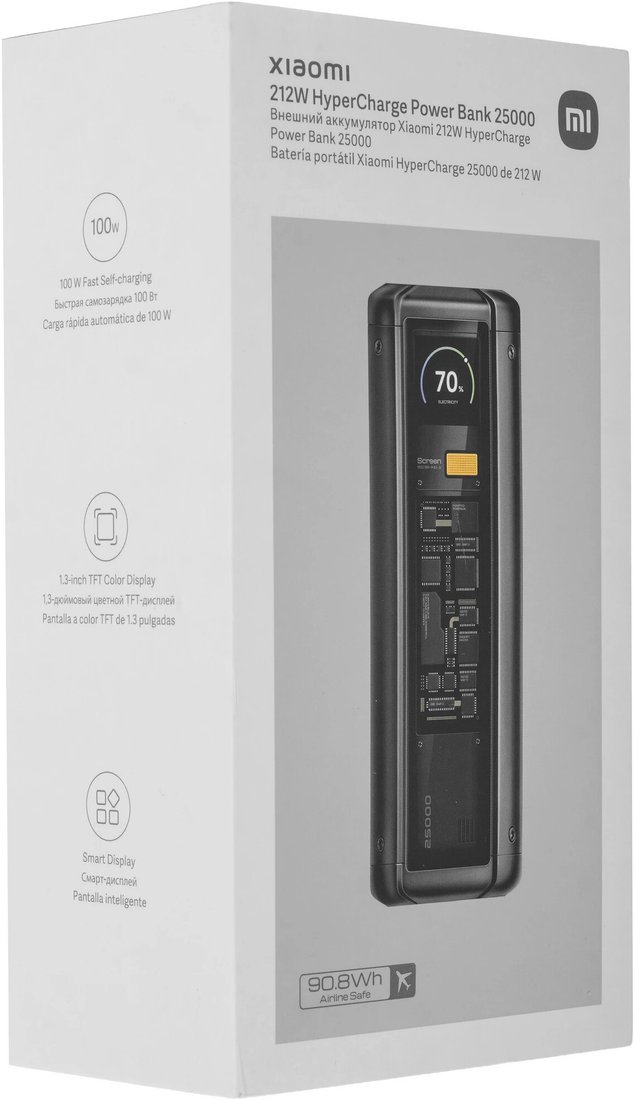 Внешний аккумулятор Xiaomi 212W HyperCharge Power Bank P03MI 25000mAh (черный, международная версия)