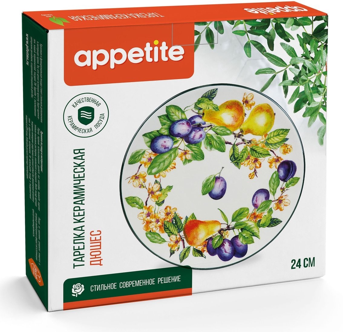 Тарелка обеденная Appetite Дюшес ZFA627-8