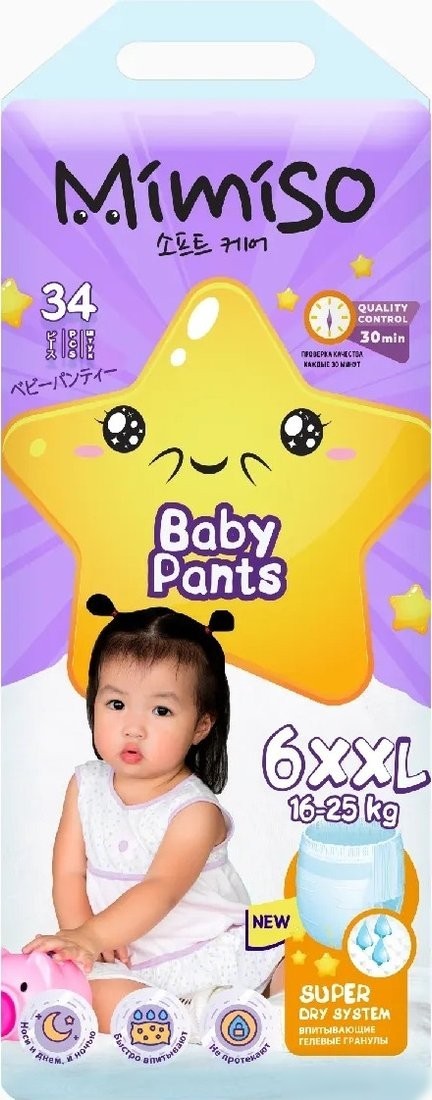 Трусики-подгузники Mimiso 6 XXL 16-25 кг (34 шт)
