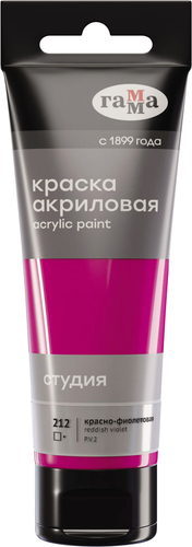 Акриловая краска Гамма Студия 212 280220212 (75 мл, красный/фиолетовый)