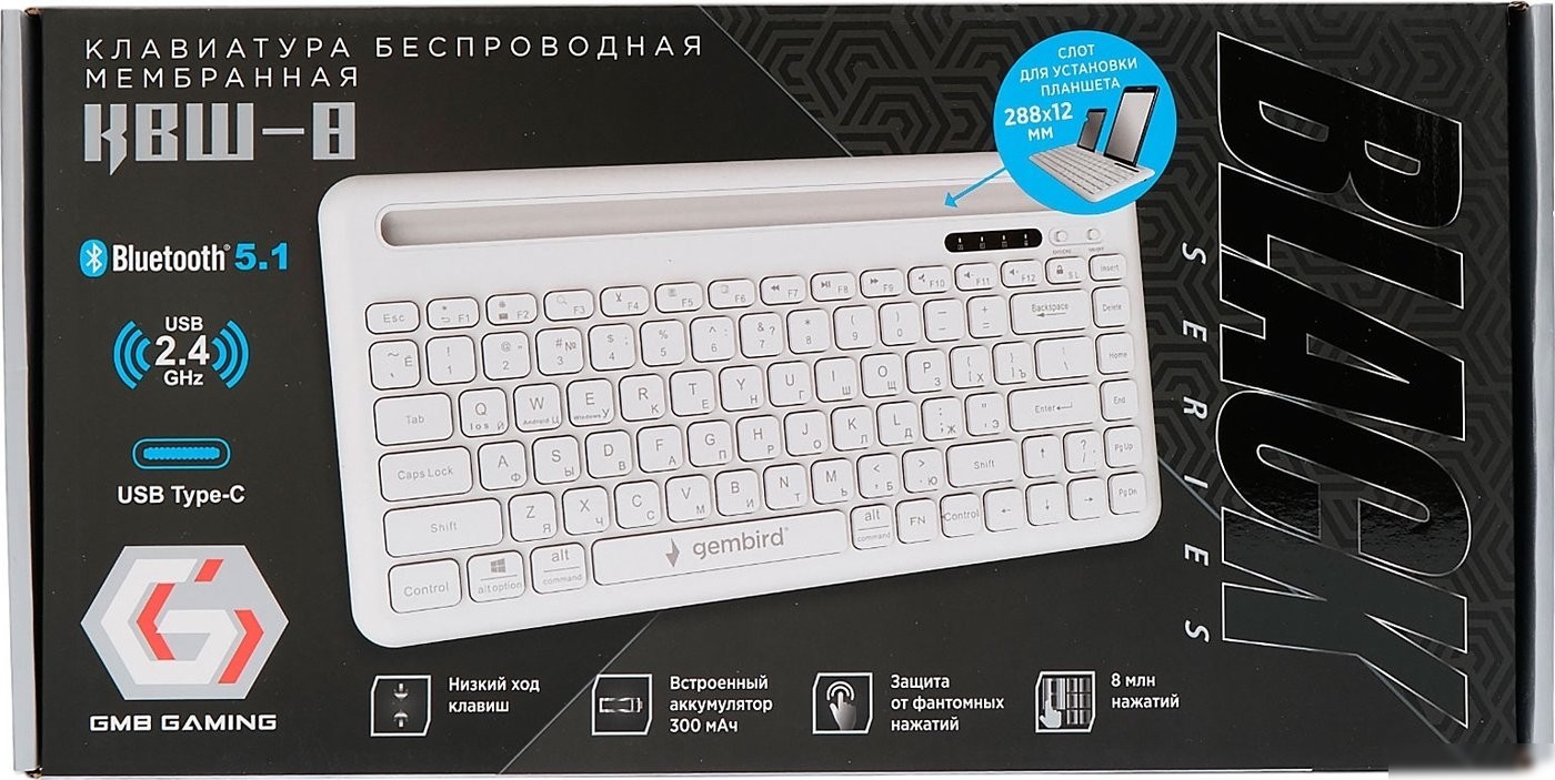 Клавиатура Gembird KBW-8