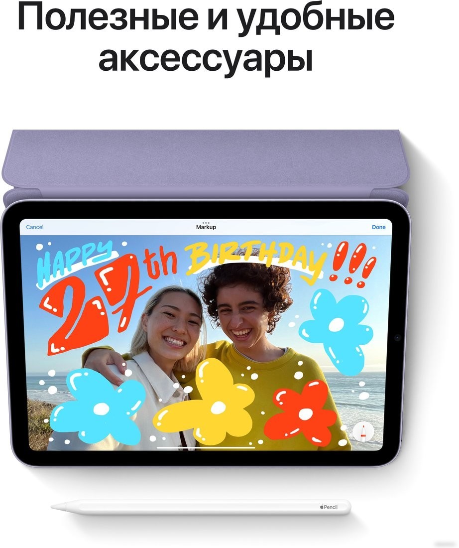 Планшет Apple iPad mini 2021 256GB MK7X3 (фиолетовый)