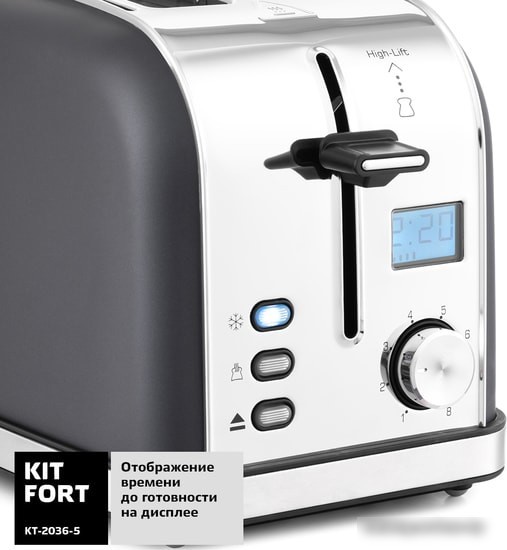Тостер Kitfort KT-2036-5 (графит)