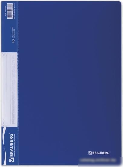Папка для бумаг BRAUBERG 221603 (синий)
