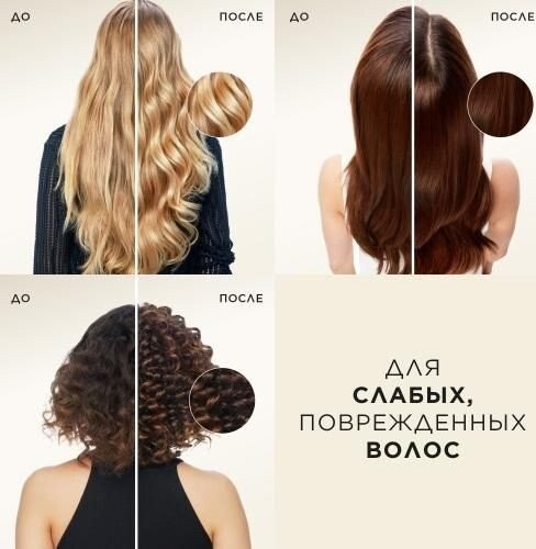 Шампунь Pantene Pro-v Miracles Интенсивное Восстановление 250 мл