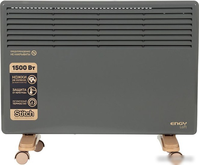 Конвектор Engy EN-1500 Loft