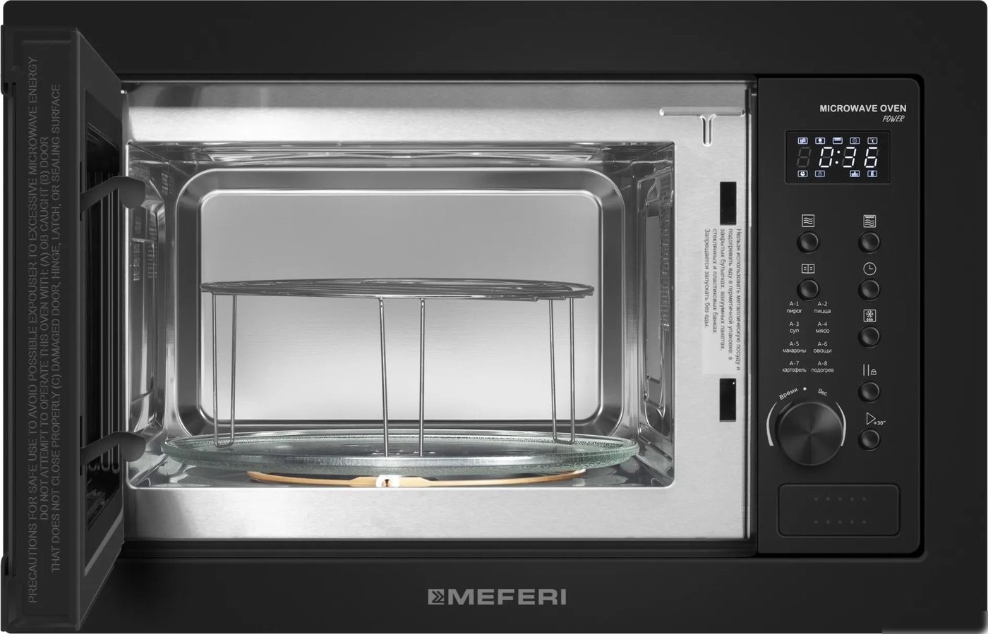 Микроволновая печь Meferi MMO6025BK Power