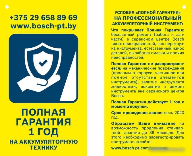 Винтоверт Bosch GDR 120-LI Professional [06019F0000]