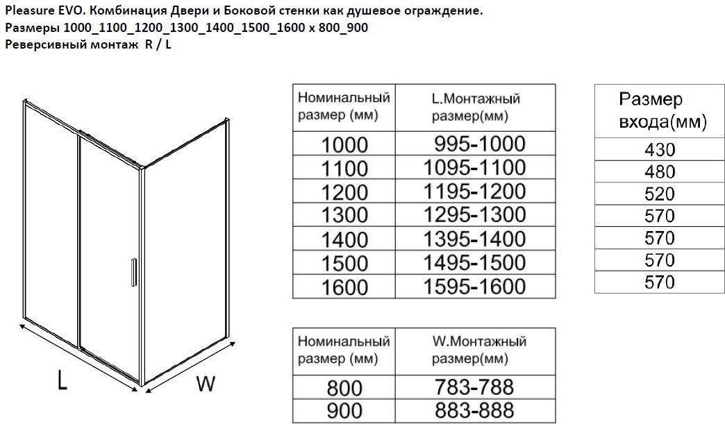 Душевой уголок Aquanet Pleasure Evo 100 AE65-100x100-GBT (золото брашированное/никель)