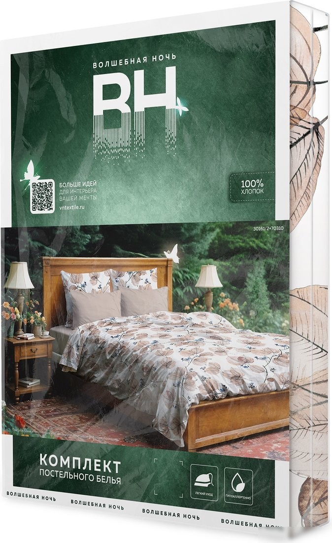 Постельное белье Волшебная ночь Elegant Autumn 1.5сп ВН 1501 30161/2+70228