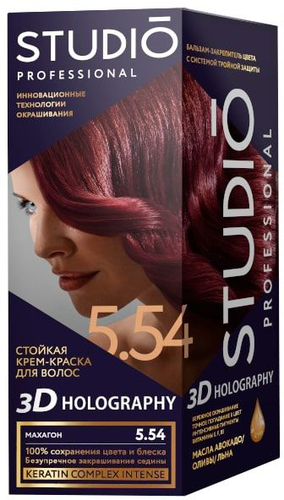 Крем-краска для волос Studio Professional 3D Holography 5.54 Махагон
