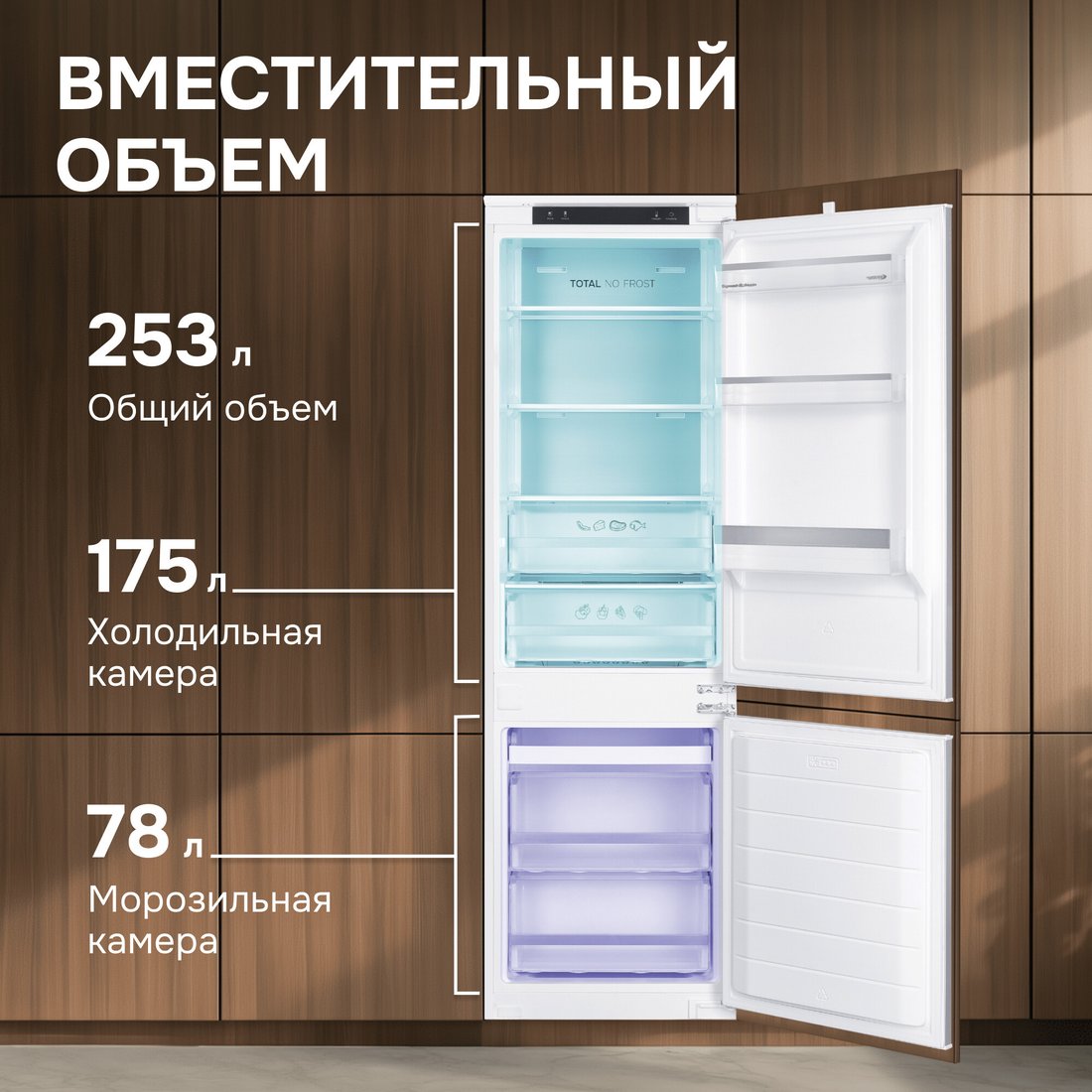 Холодильник Zigmund & Shtain BR 23 X