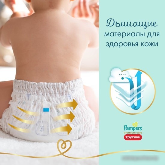 Pampers Premium Care Pants 6 Junior (42 шт)