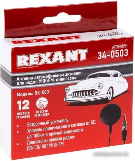 Антенна для радиостанции Rexant 34-0503