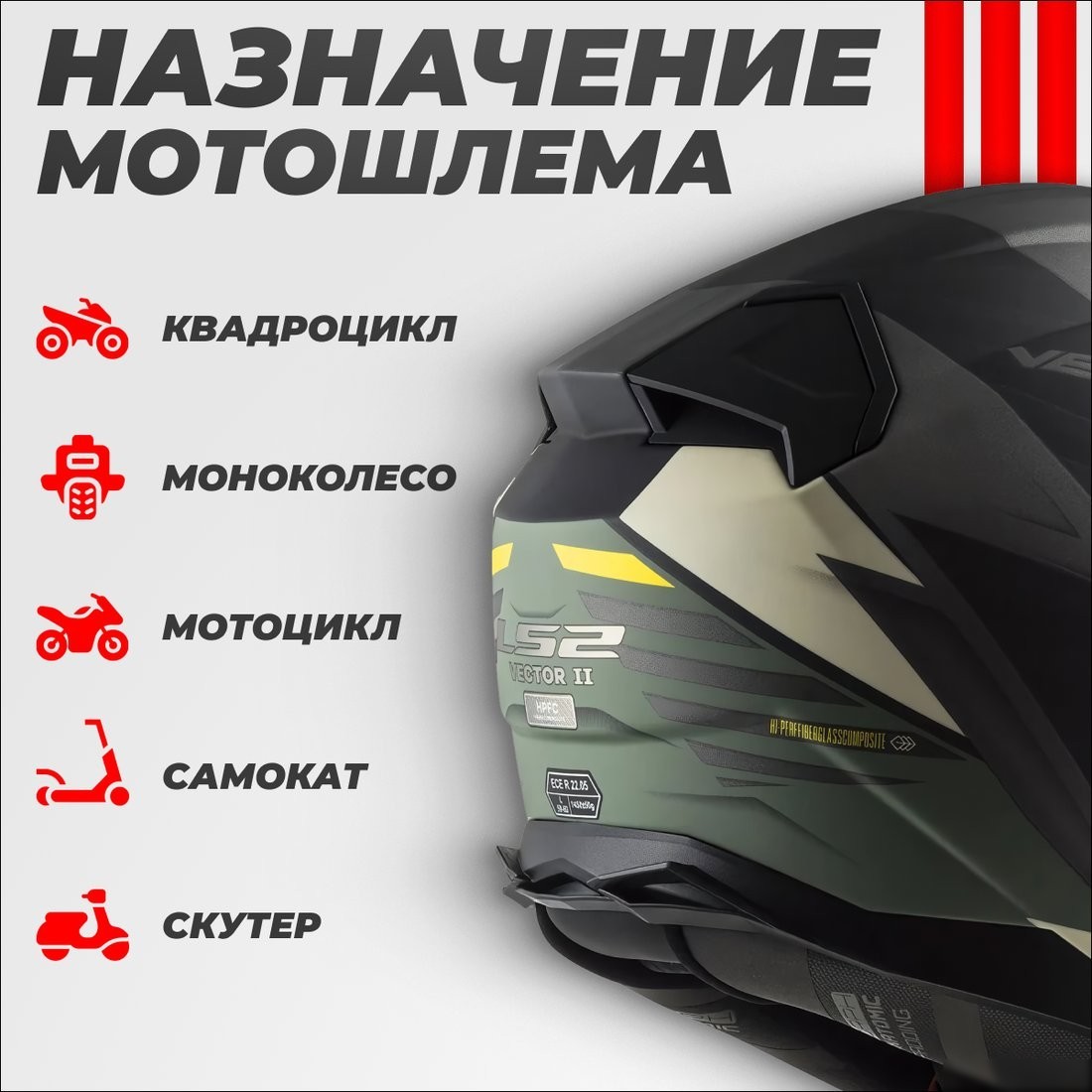 Мотошлем LS2 FF811 Vector II Absolute (S, матовый черный/серебристый)