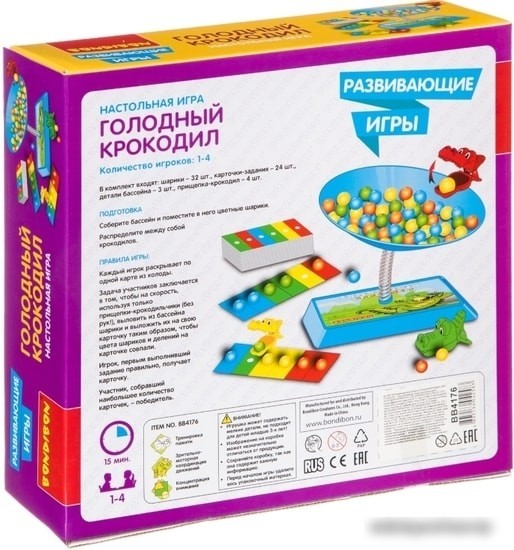 Сортер Bondibon Голодный крокодил ВВ4176