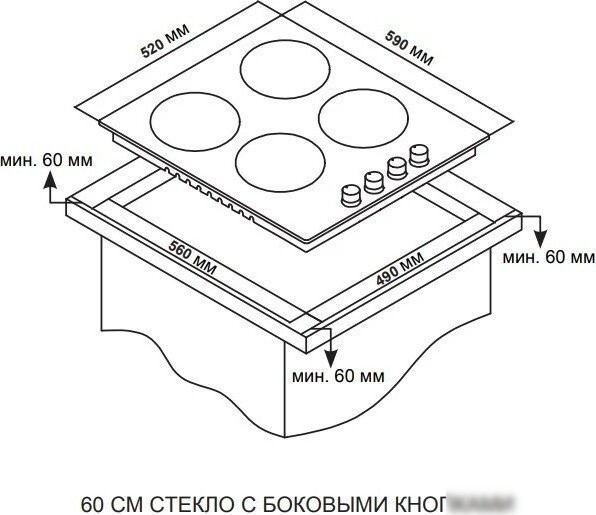 Варочная панель ARDO GHS64GRC2