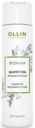 Шампунь Ollin Professional Реконструктор BioNika 250 мл