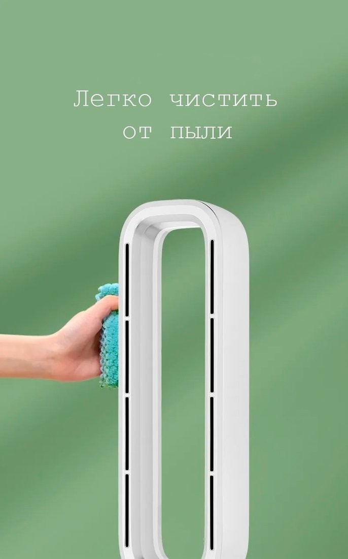 Безлопастной вентилятор Sundays Home NDY-EF601R (белый)