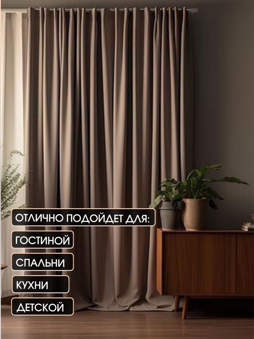 Карниз для штор Sundays Home Сириус 16мм+16мм двухрядный (антик, 3м)