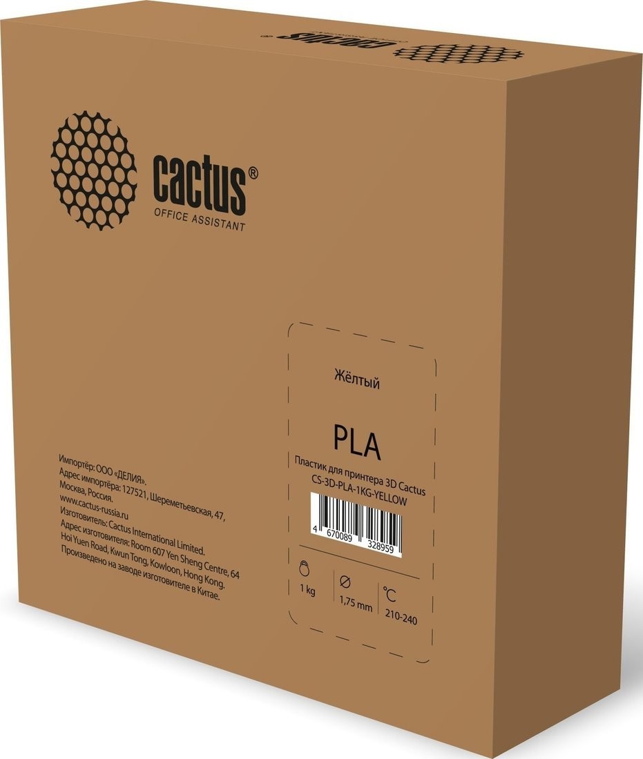 Пластик CACTUS CS-3D-PLA-1KG-YELLOW 1.75 мм 1 кг