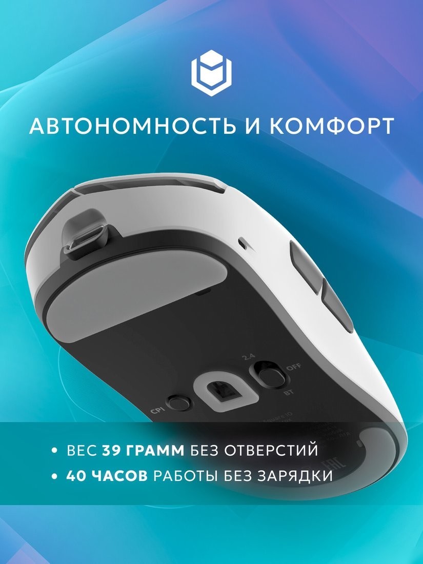 Игровая мышь IO by Red Square Airox SE (белый)