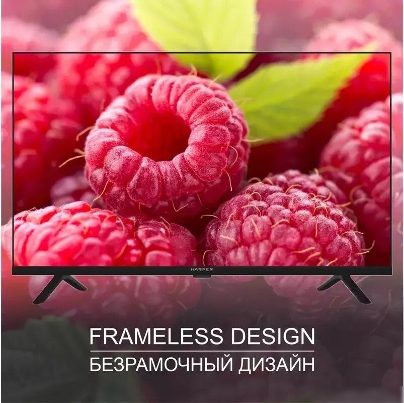 Телевизор Harper 32R777T