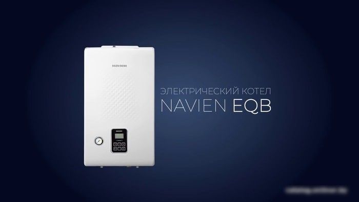 Отопительный котел NAVIEN EQB-15HW