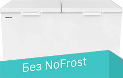 Морозильный ларь Hiberg PF 56L2W