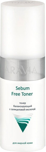 Aravia Тонер для лица Professional Sebum Free Toner с салициловой кислотой (150 мл)