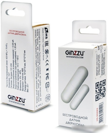 Датчик Ginzzu HS-S02W2