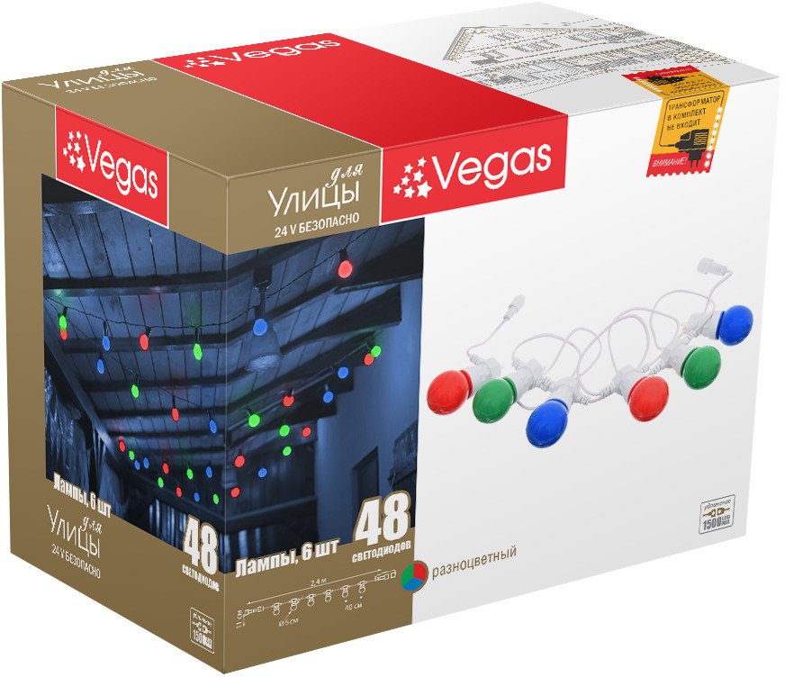 Светодиодная гирлянда Vegas Лампы 55040