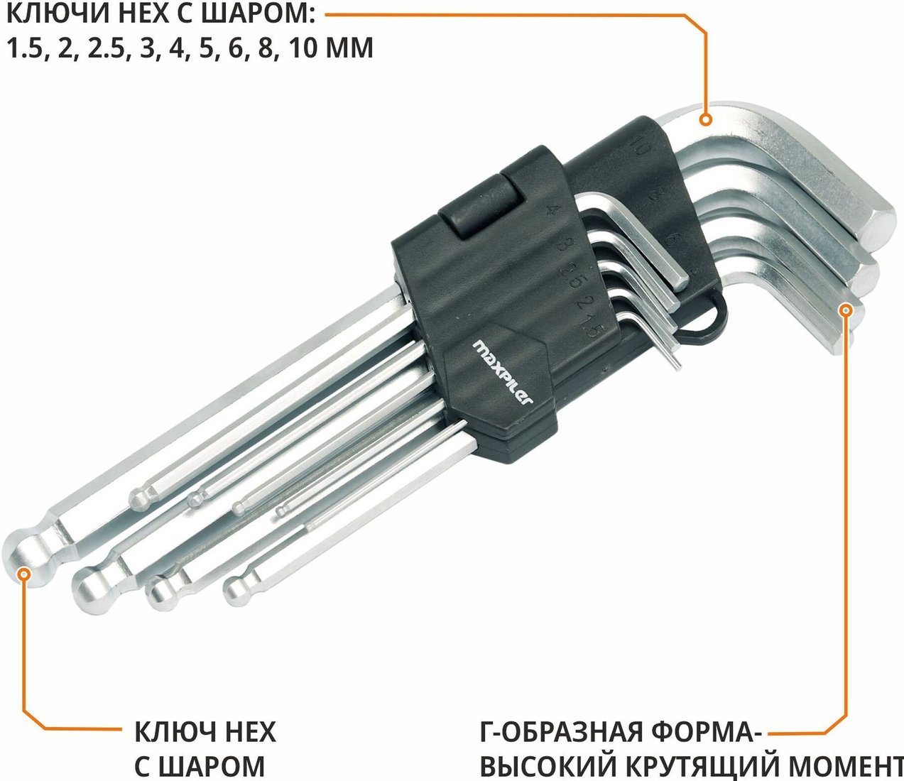 Набор ключей MaxPiler MXT-9-SET (9 предметов)