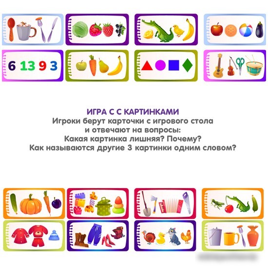 Развивающая игра Bondibon Логодомино. Слово из слогов ВВ5390
