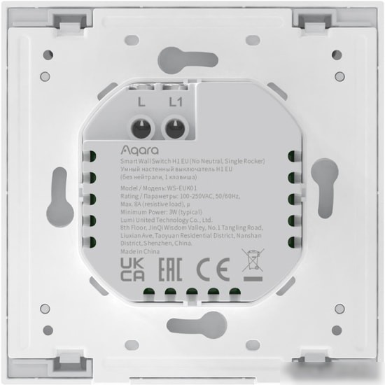 Выключатель Aqara Smart Wall Switch H1 (одноклавишный, без нейтрали)