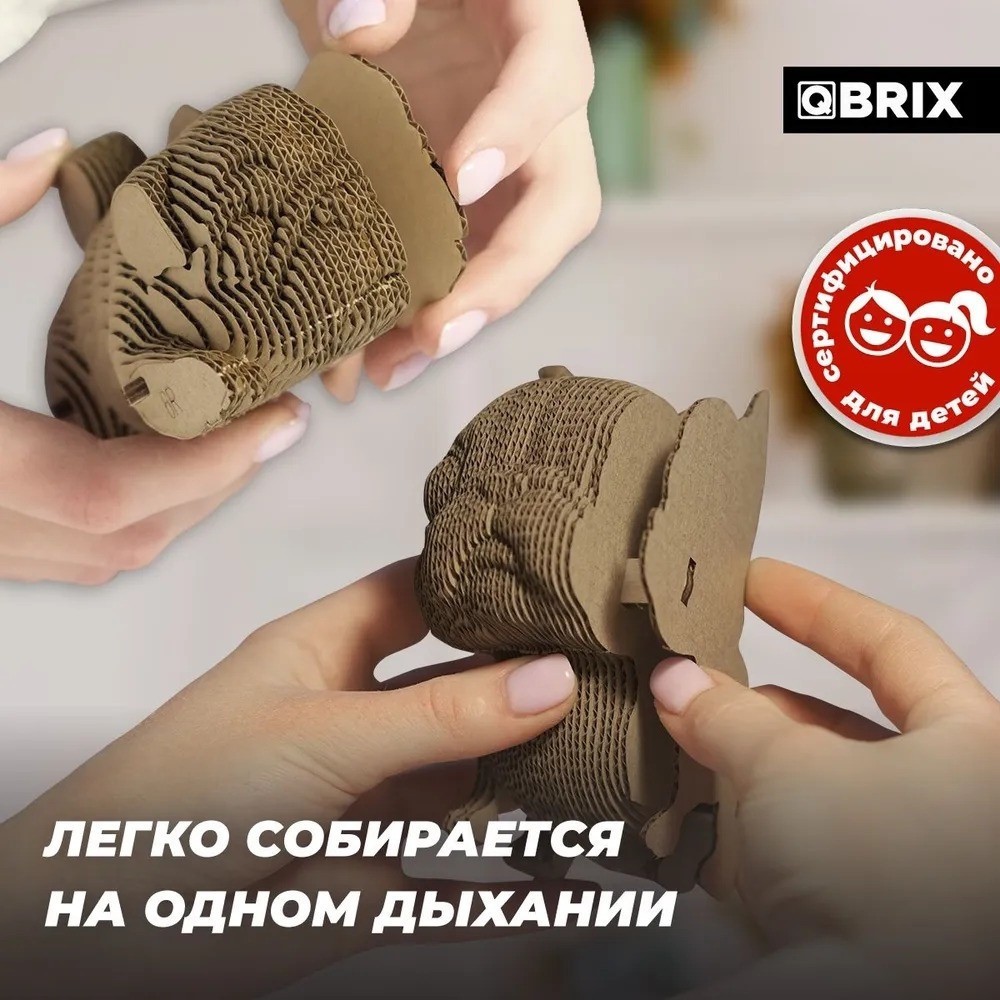 3Д-пазл QBRIX Три щенка 3D 20042