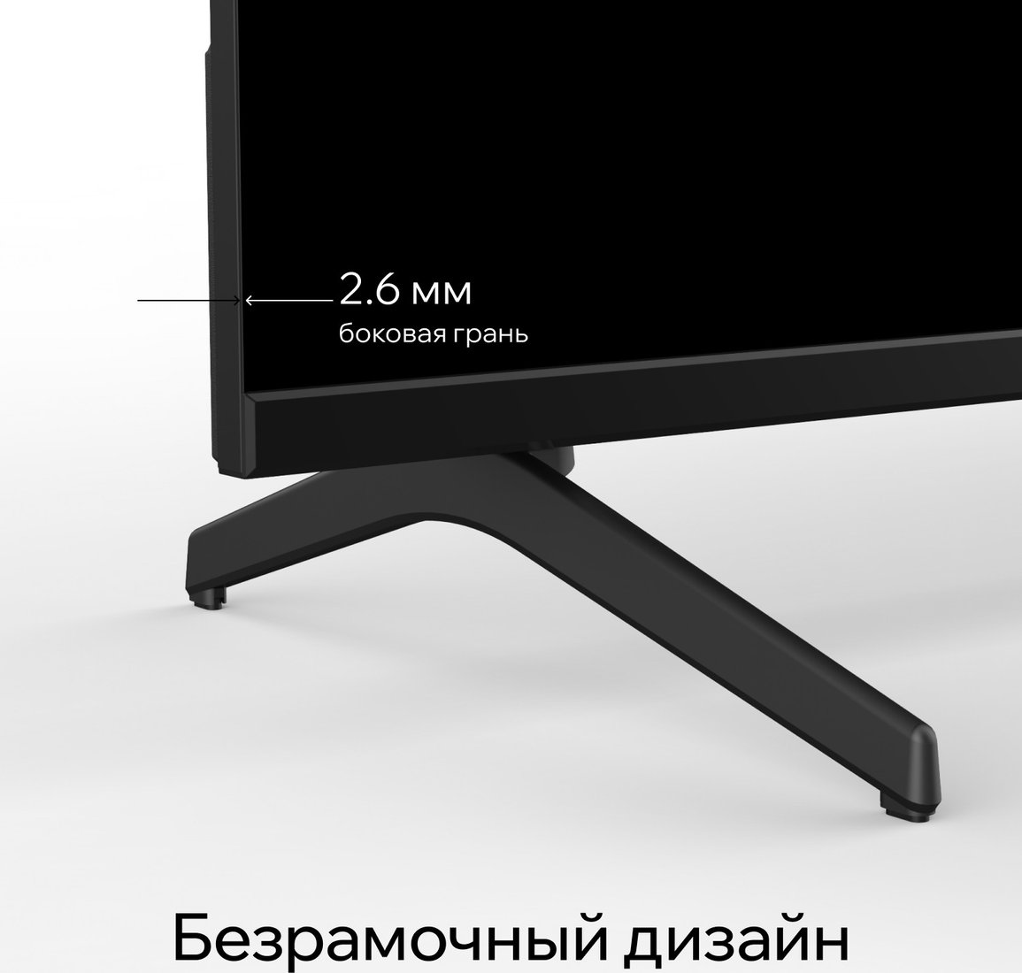Телевизор Quantum 50U6BQ
